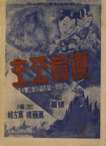 我最年轻的阿姨